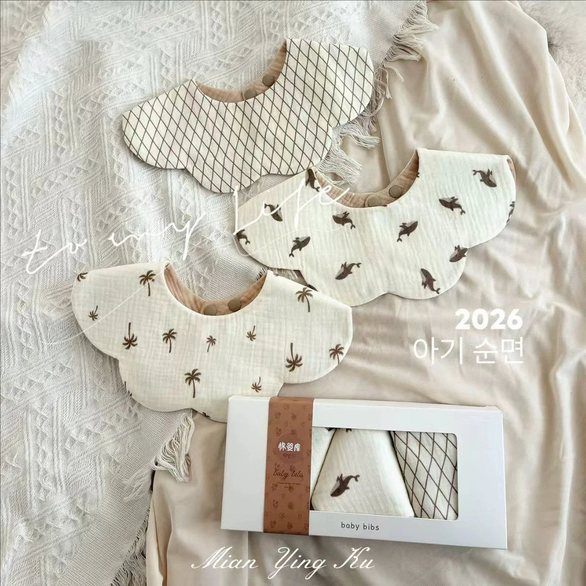 Bavoir bébé 360° en coton double gaze – Doux, absorbant et imperméable